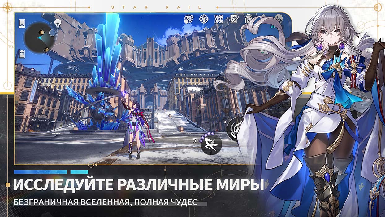 Гача-игра Honkai: Star Rail вышла на ПК и мобильных устройствах
