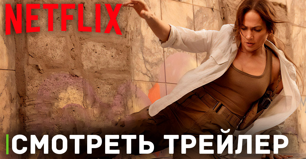 Вышел трейлер фильма «Мать» с Дженнифер Лопес