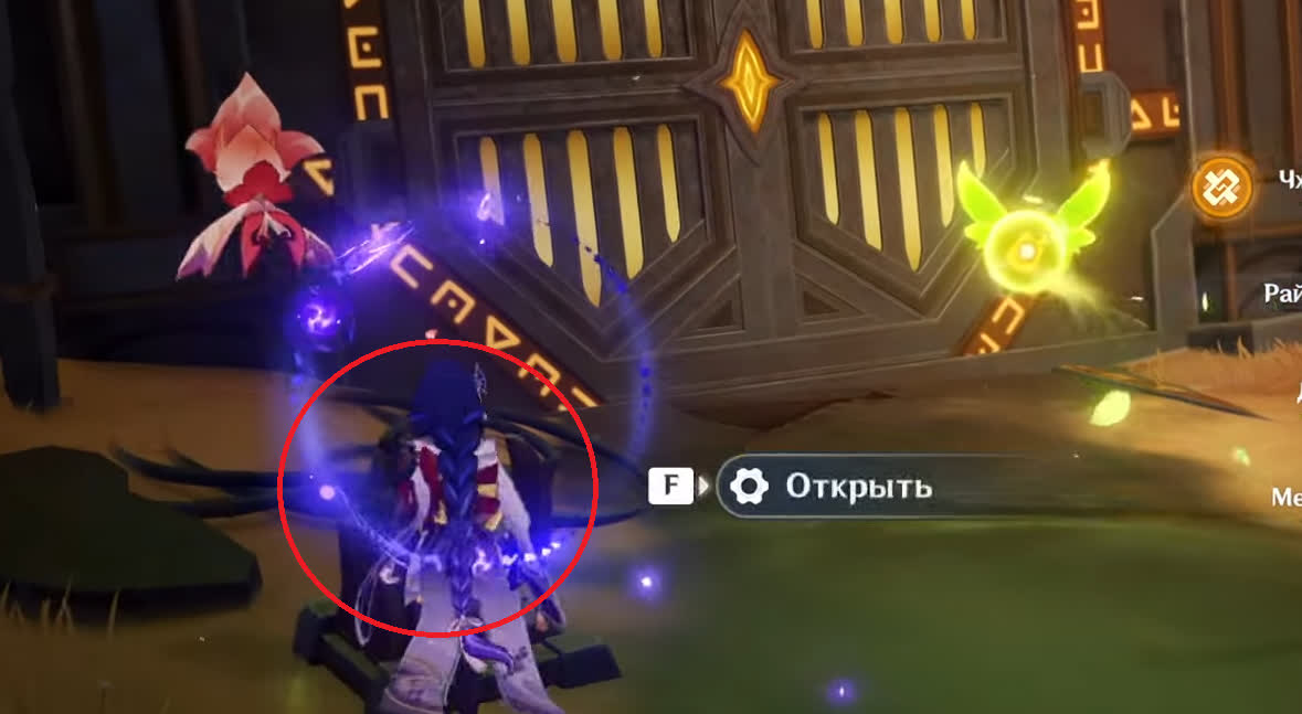 Найдите энергетические блоки в Genshin Impact 3.6