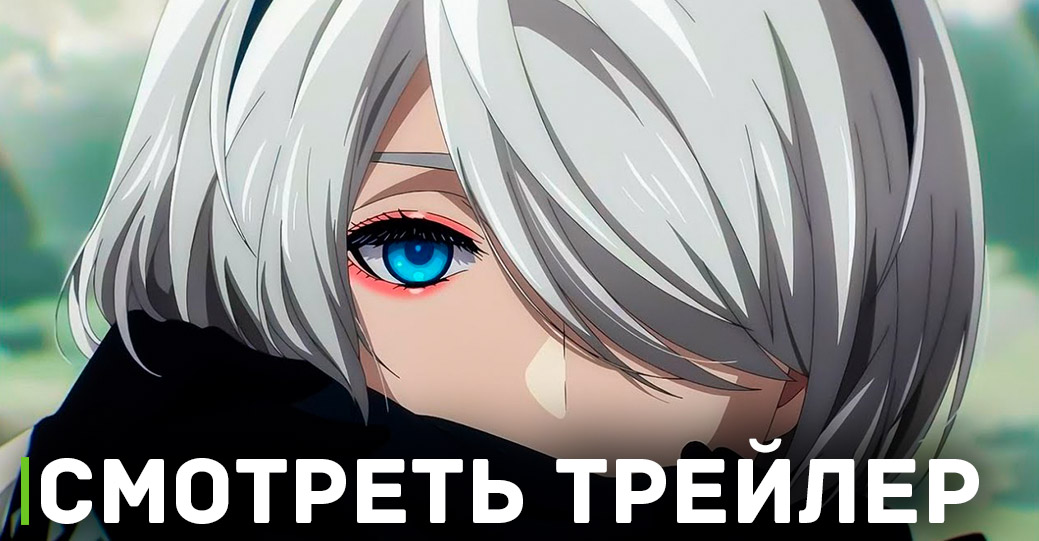 Выложили иллюстрации аниме «Ниер: Автомата — Версия 1.1а»