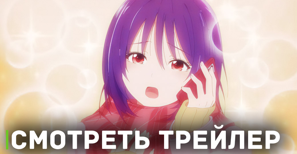 Вышел новый трейлер «Храм: Никто не может жить в одиночестве»