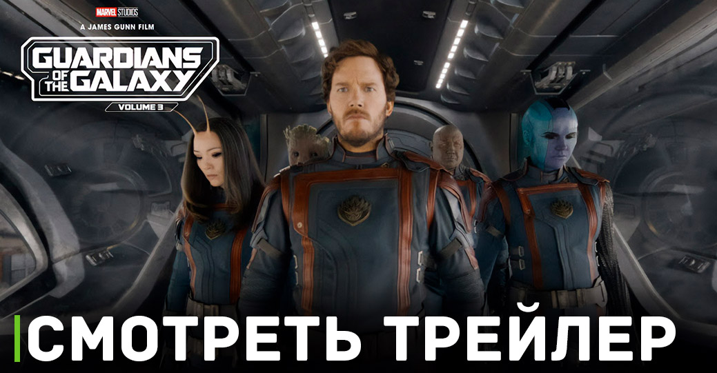 Выложили новые кадры фильма «Стражи Галактики. Часть 3»