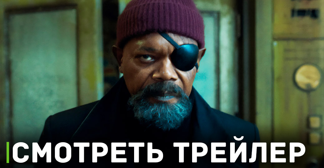 Выложили промоарты сериала «Секретного вторжения». 