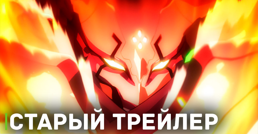Выложили постер аниме «Металлическая Руж»