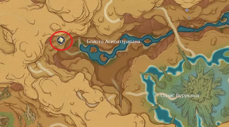 Как найти третий утраченный фрагмент монумента в Genshin Impact