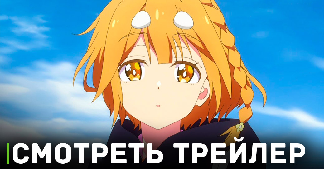 Опубликовали дату премьеры аниме «Месть Масамунэ! R»