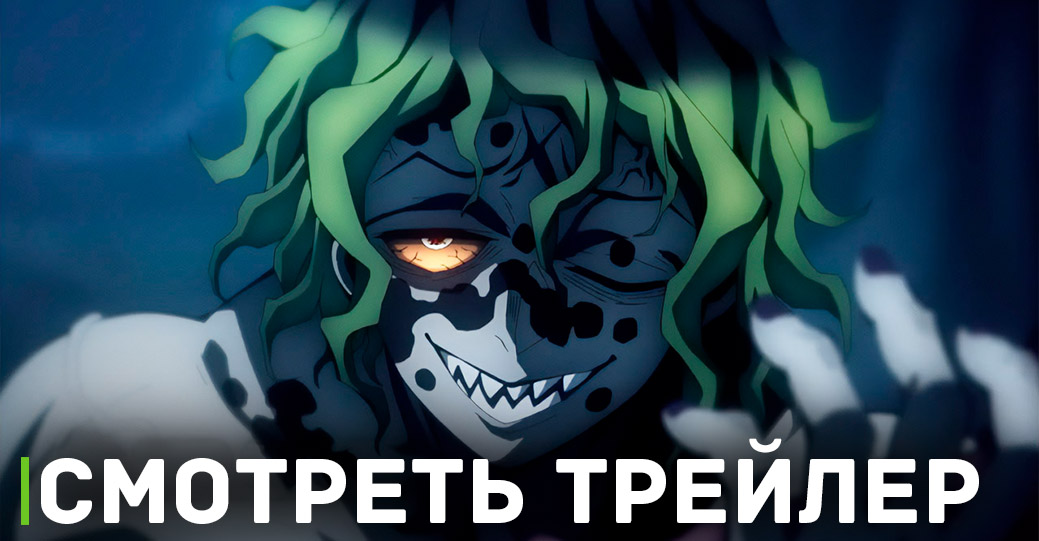 Выложили кадры аниме «Клинок, рассекающий демонов»