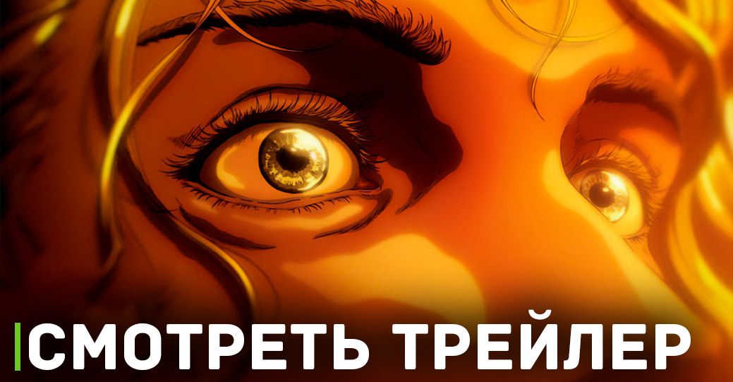 Выложили кадры новой серии аниме «Сага о Винланде 2»