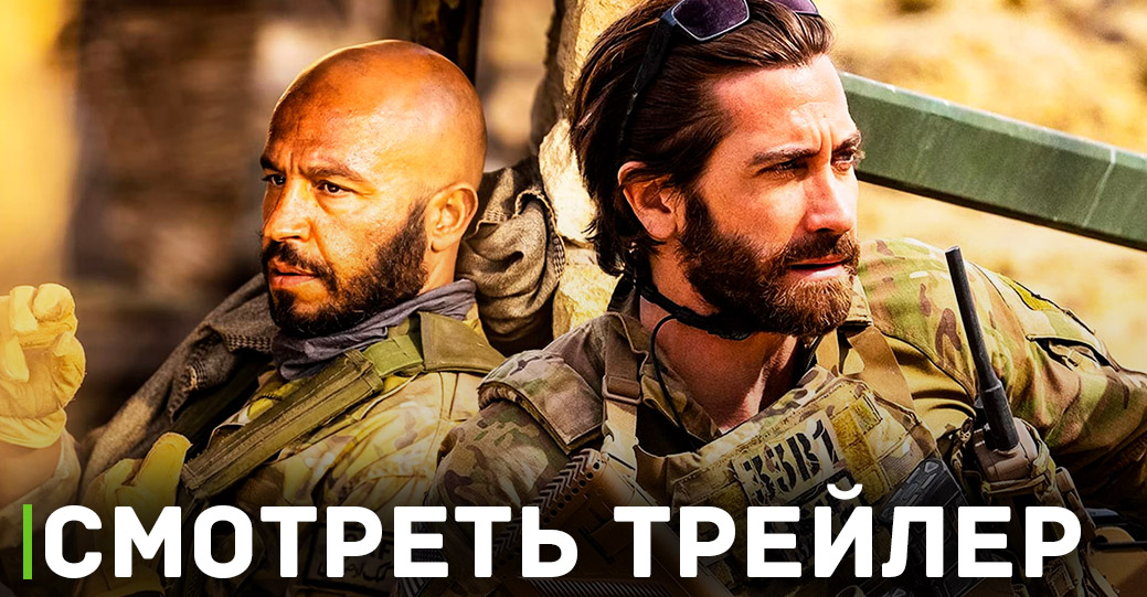Скоро состоится премьера фильма «Переводчик» от Гая Ричи