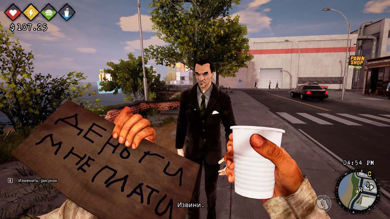 Симулятор бомжа Bum Simulator попрощался с ранним доступом