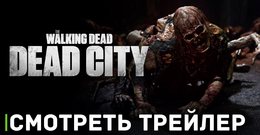 Вышел трейлер сериала «Остров мертвецов»