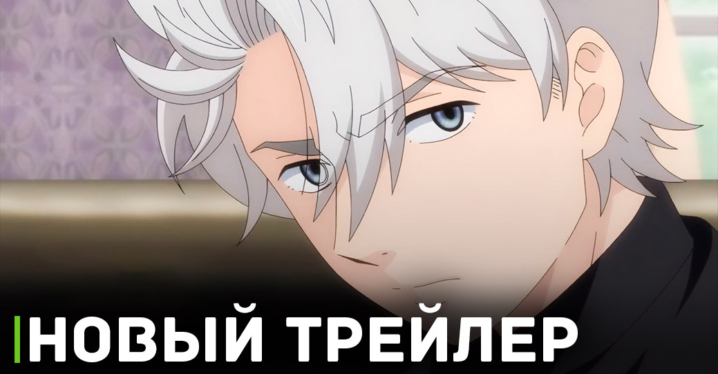 Объявлена дата премьеры аниме «Гены искусственного интеллекта»