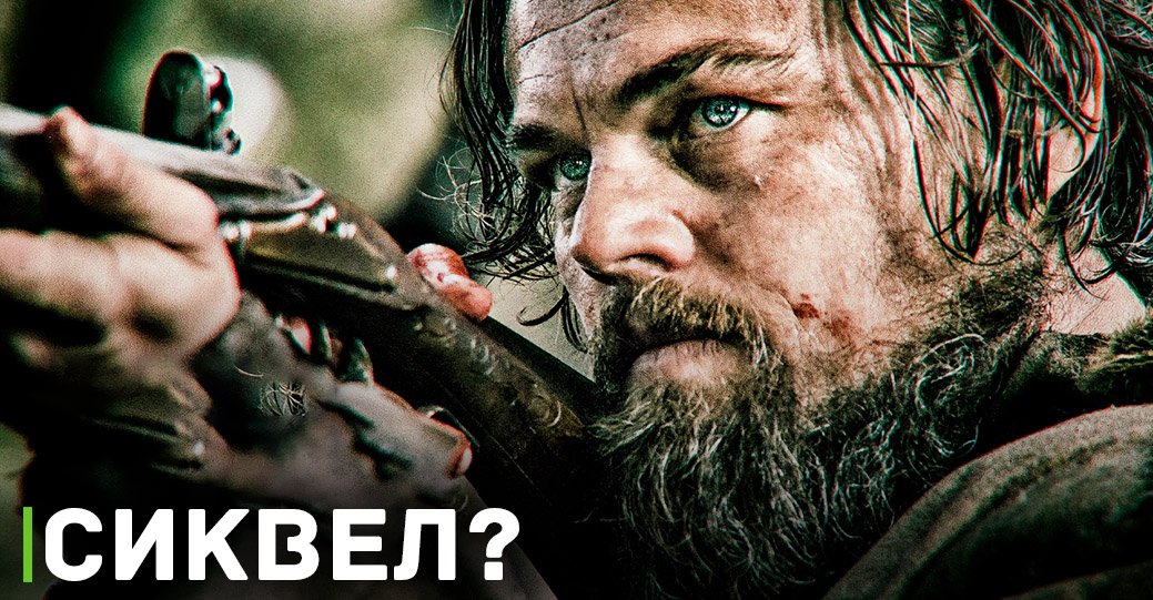 Алехандро Гонсалес работает над фильмом «Выживший 2» 