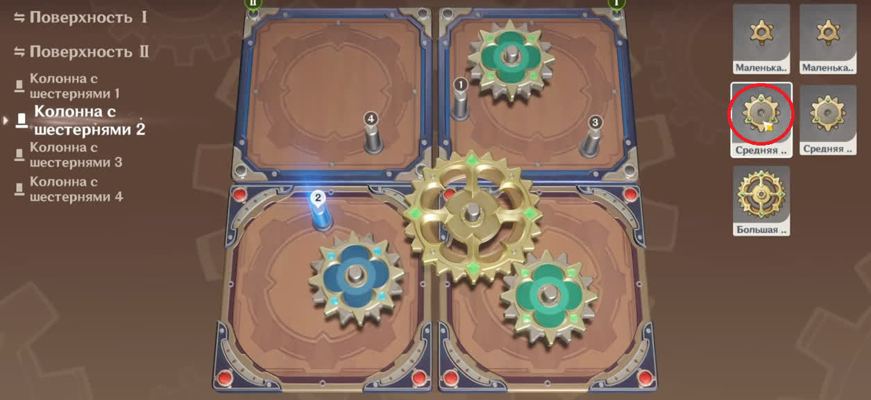 Как собрать картину Мондштадт 1 в Genshin Impact