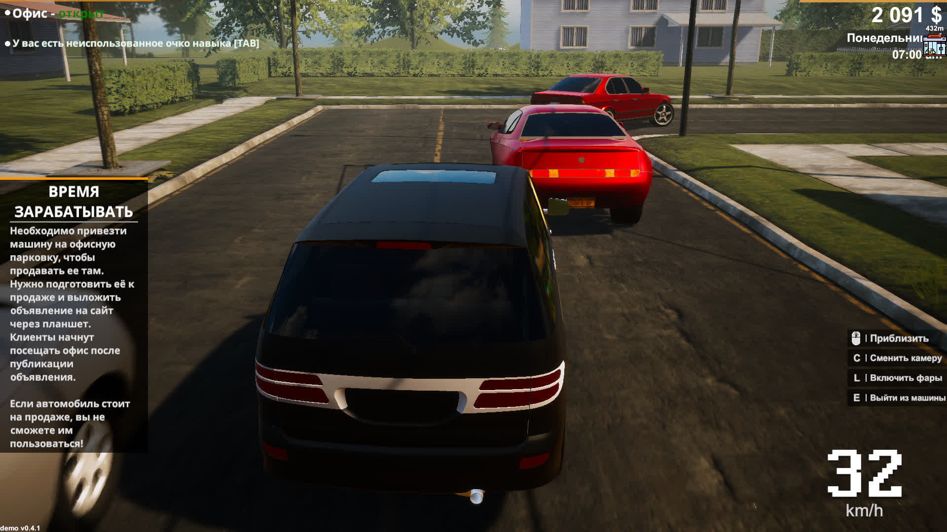 Обзор Car For Sale Simulator 2023