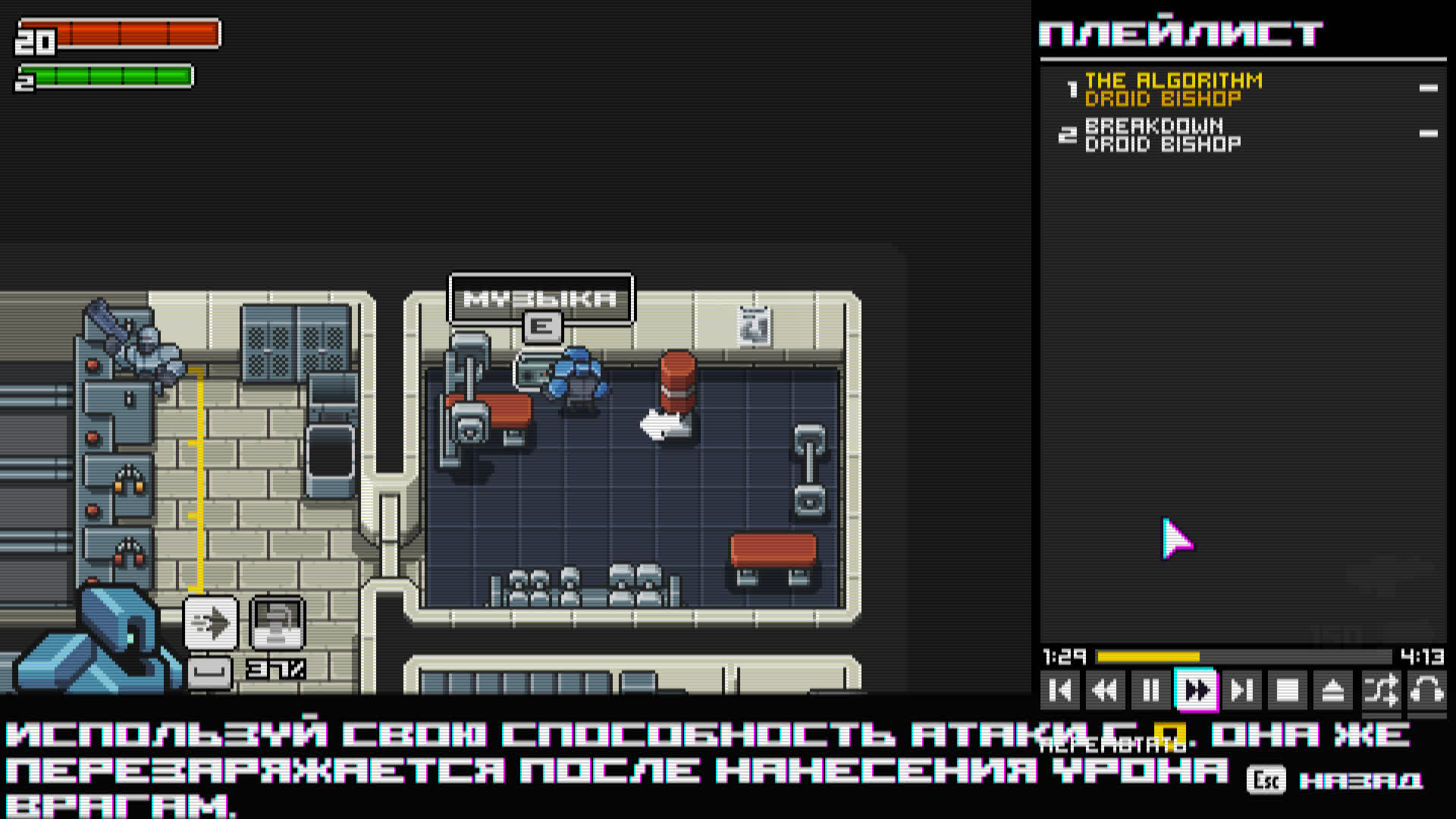 Обзор Mega City Police