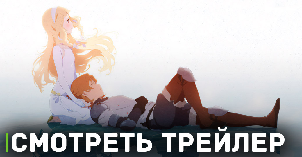 «Укрась прощальное утро цветами обещания» возвращается в кино