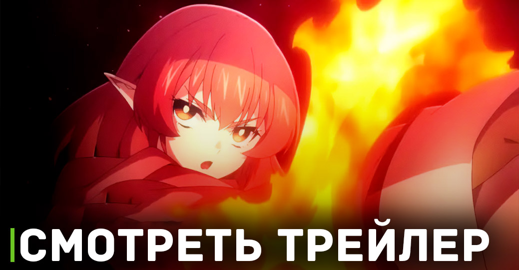 Объявлена дата премьеры аниме сериала «Хельк»