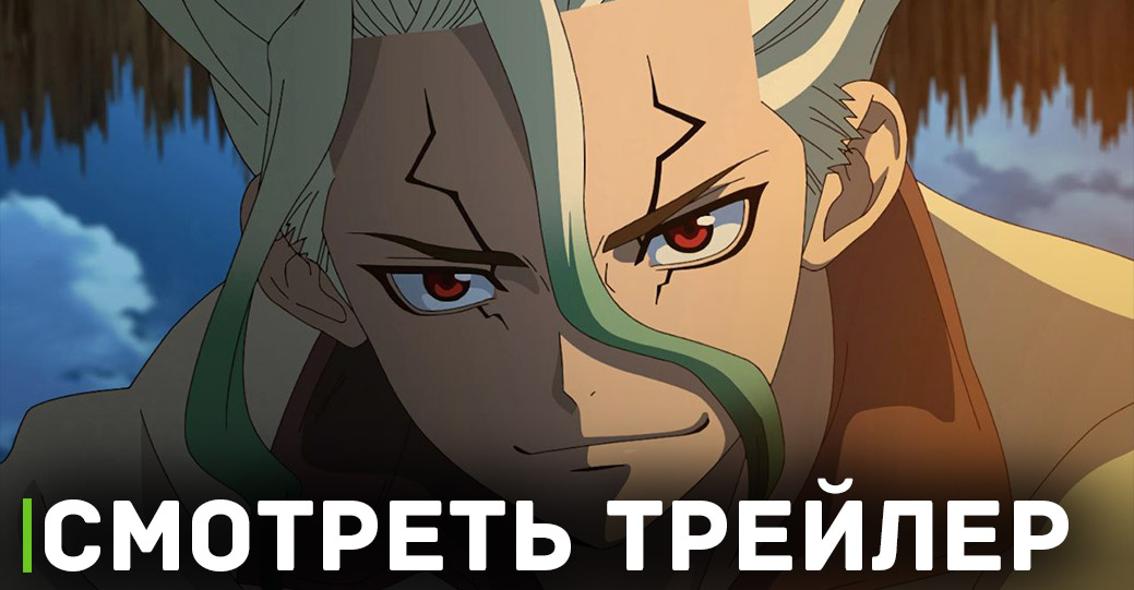Выложили кадры 6 эпизода аниме «Доктор Стоун: Новый мир»