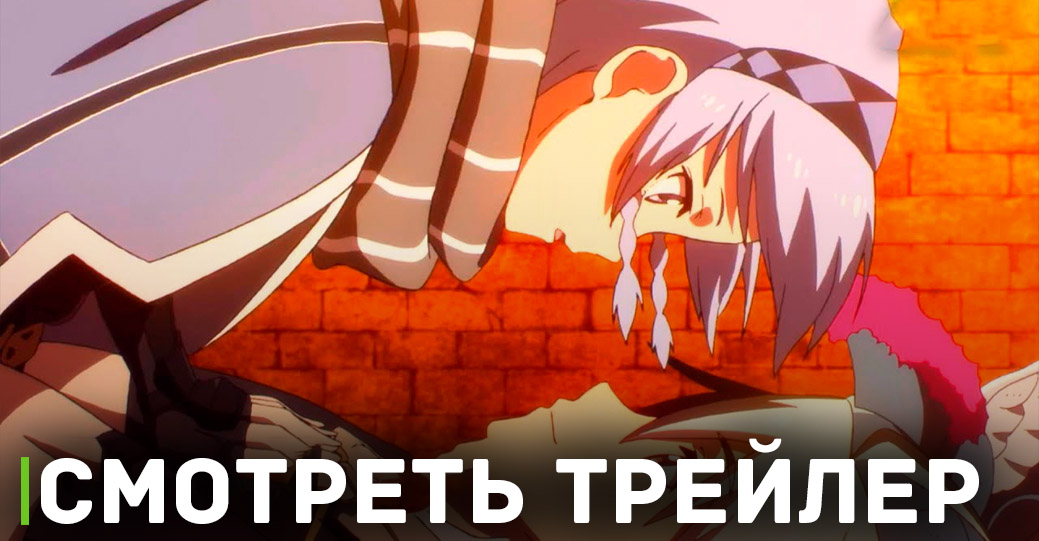Опубликовали новый трейлер аниме «Класс для героев»
