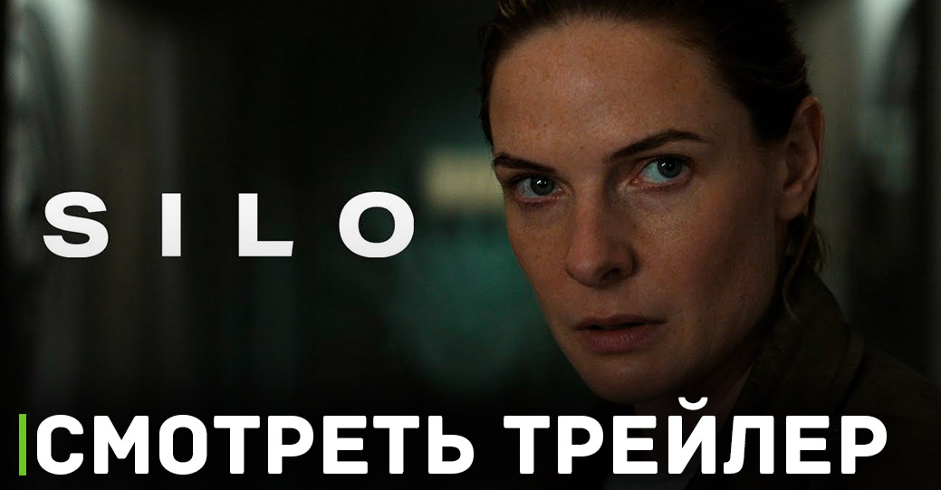 Состоялась мировая премьера сериала «Укрытие»
