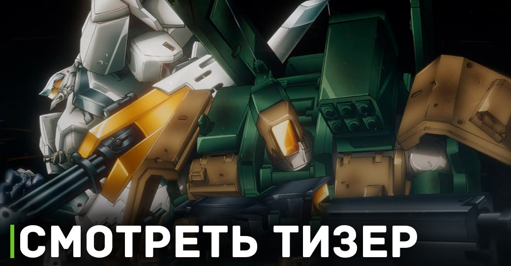 Анонсировано новое аниме «Yūki Bakuhatsu Bang Bravern»