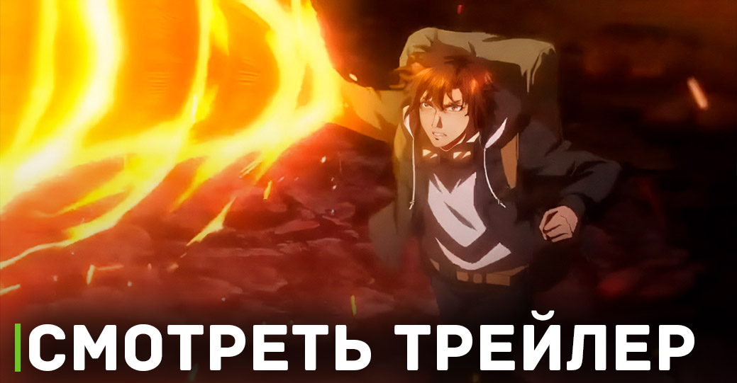 Вышел трейлер аниме сериала «Маг на полную ставку 6»