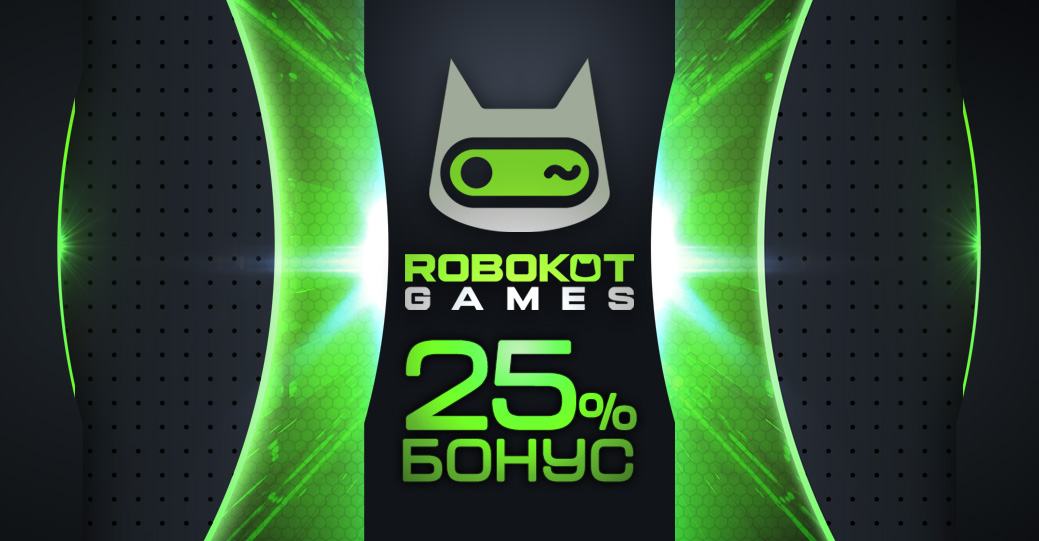 День рождение RBK Games +25%