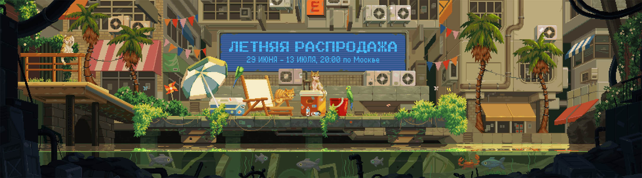 В Steam началась «Летняя распродажа 2023» – встречаем скидки