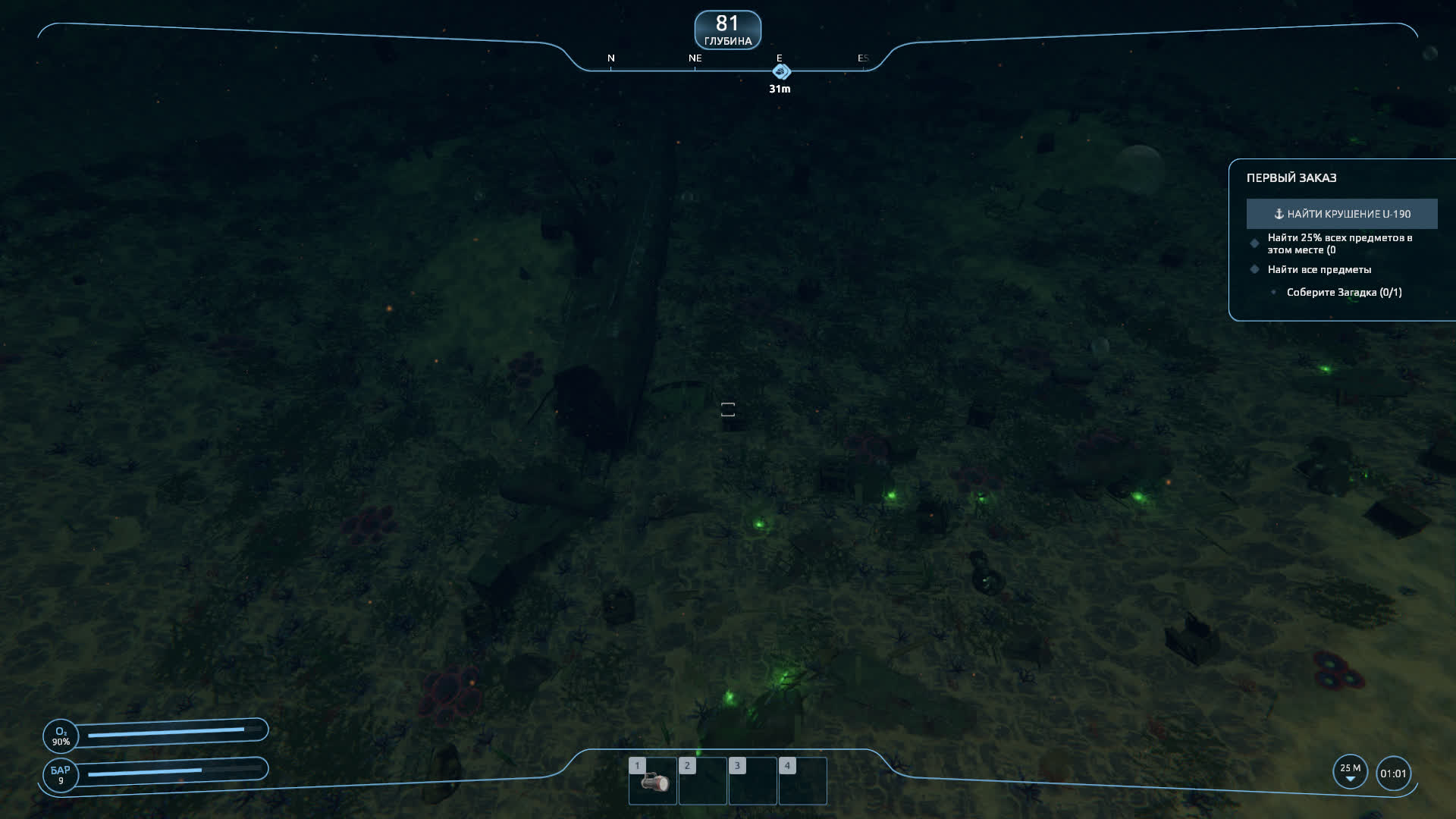 Обзор Kingdom of Wreck Business