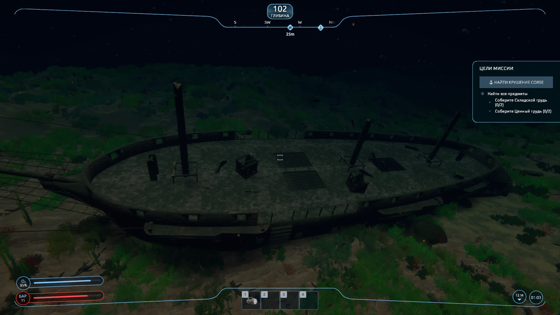 Обзор Kingdom of Wreck Business