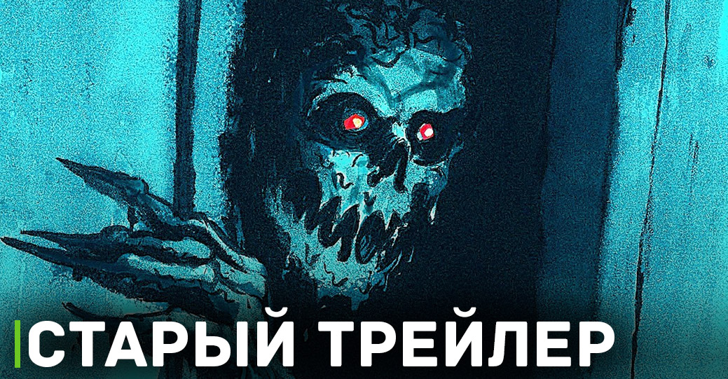 Опубликовали новый постер к фильму «Бугимен»