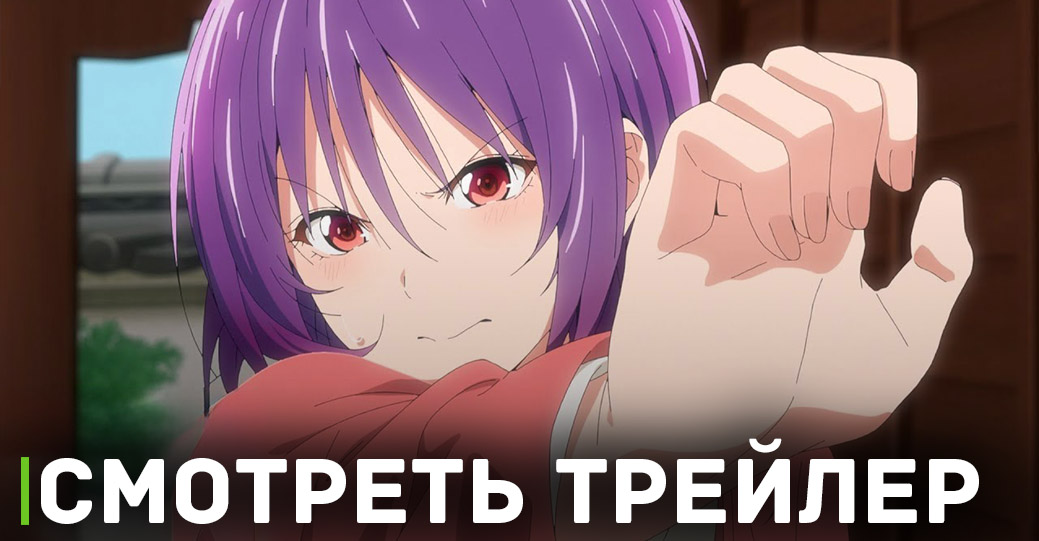 Вышел новый трейлер «Храм: Никто не может жить в одиночестве»