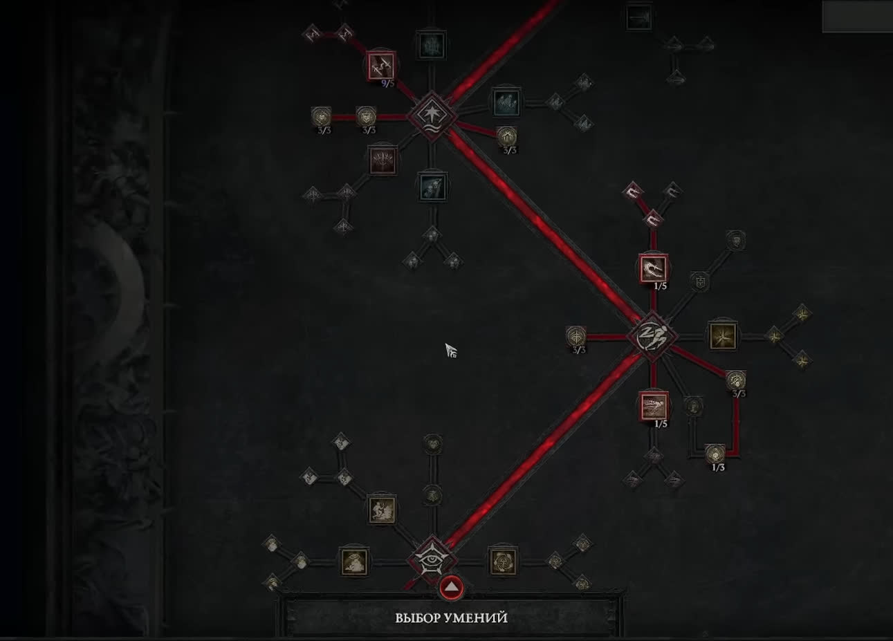 Скилы для разбойника в Diablo 4 — какие выбрать?