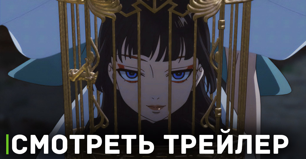 Вышел новый трейлер аниме «Фарс из убийства девушки-нежити»