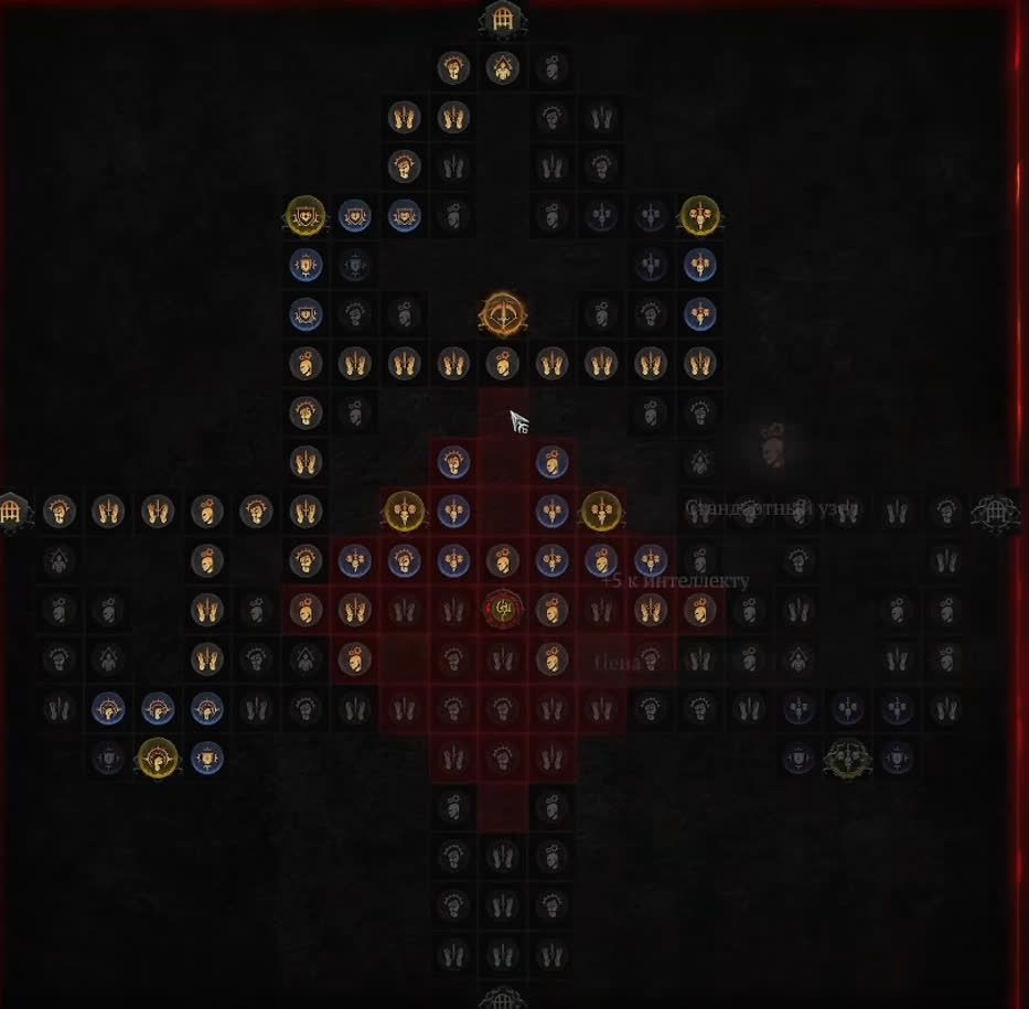 Парагоны для разбойника в Diablo 4 — какие выбрать?