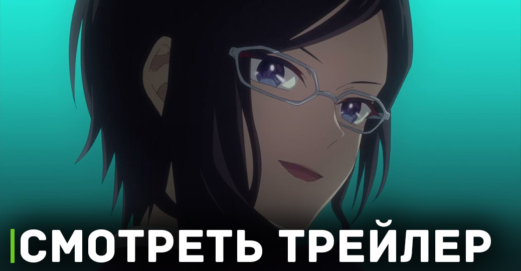 Объявлена дата премьеры аниме «Лжец, лжец»