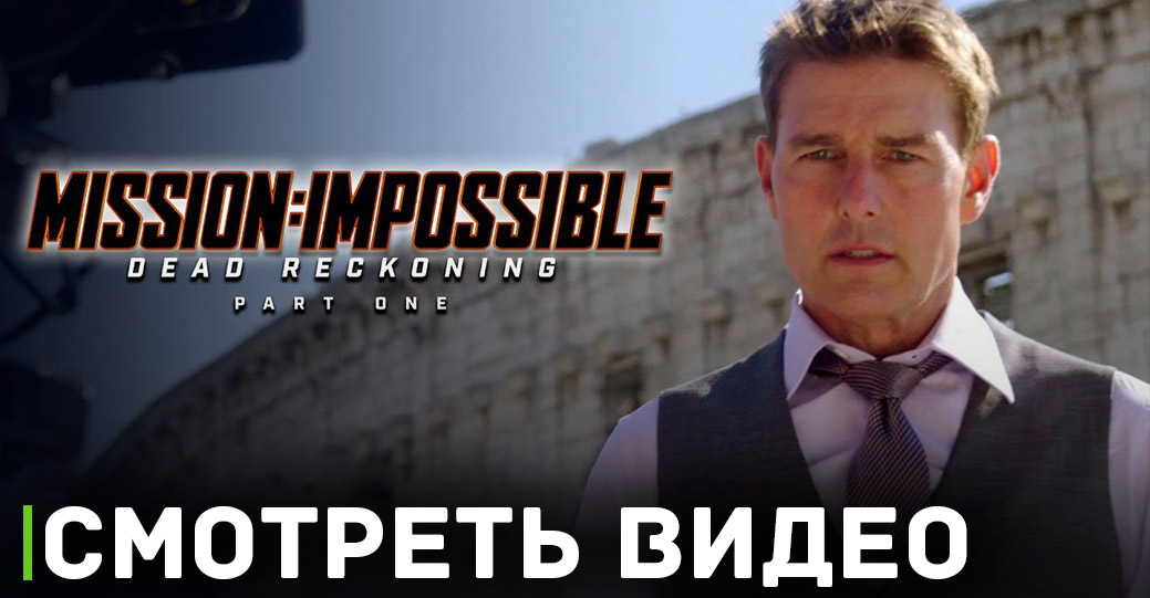 Опубликовали массу постеров фильма «Миссия невыполнима 7»