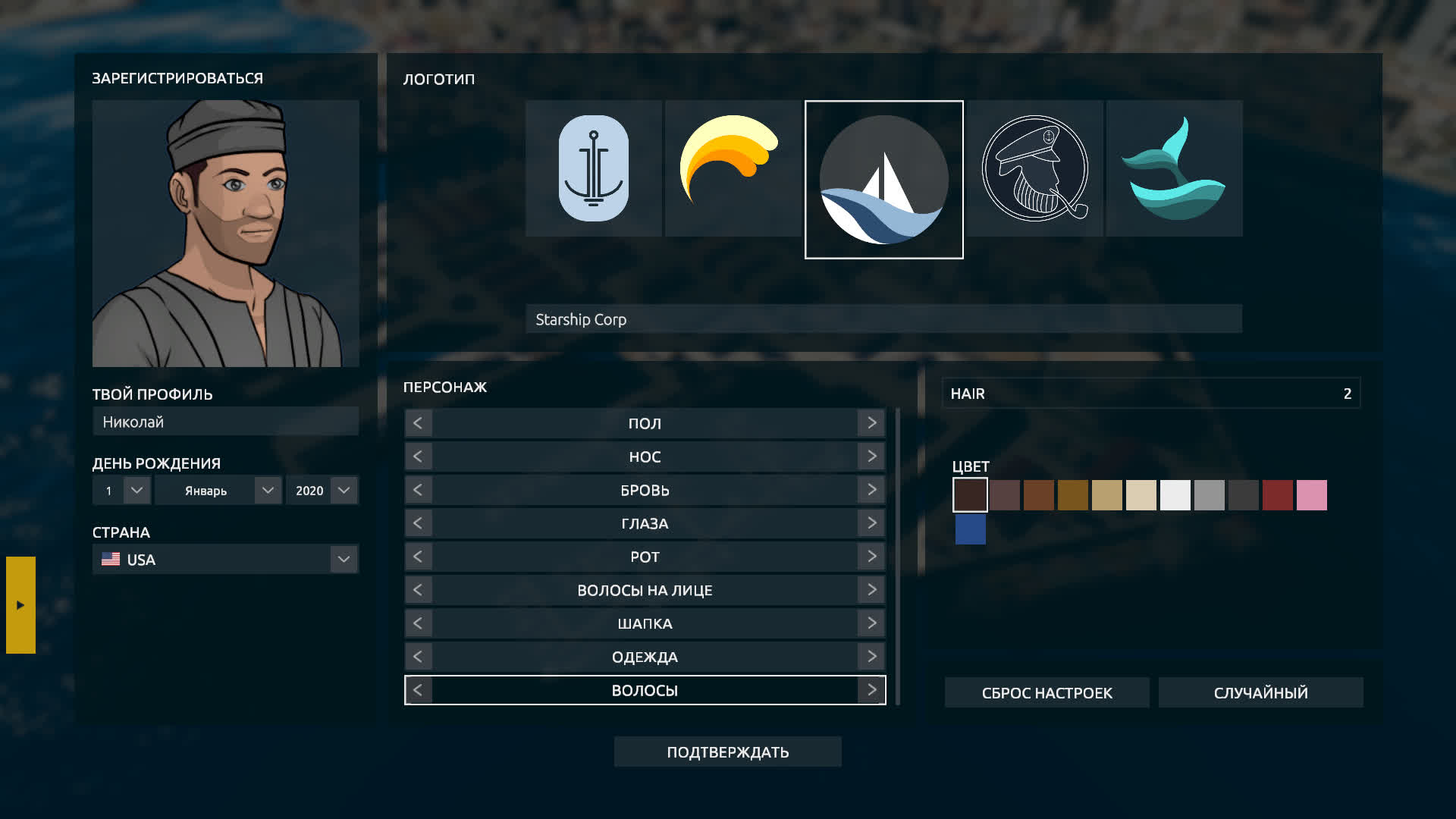 Обзор Kingdom of Wreck Business