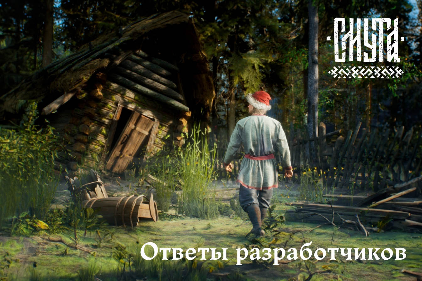 В экшн-RPG «Смута» будут контратаки, парирование и добивания