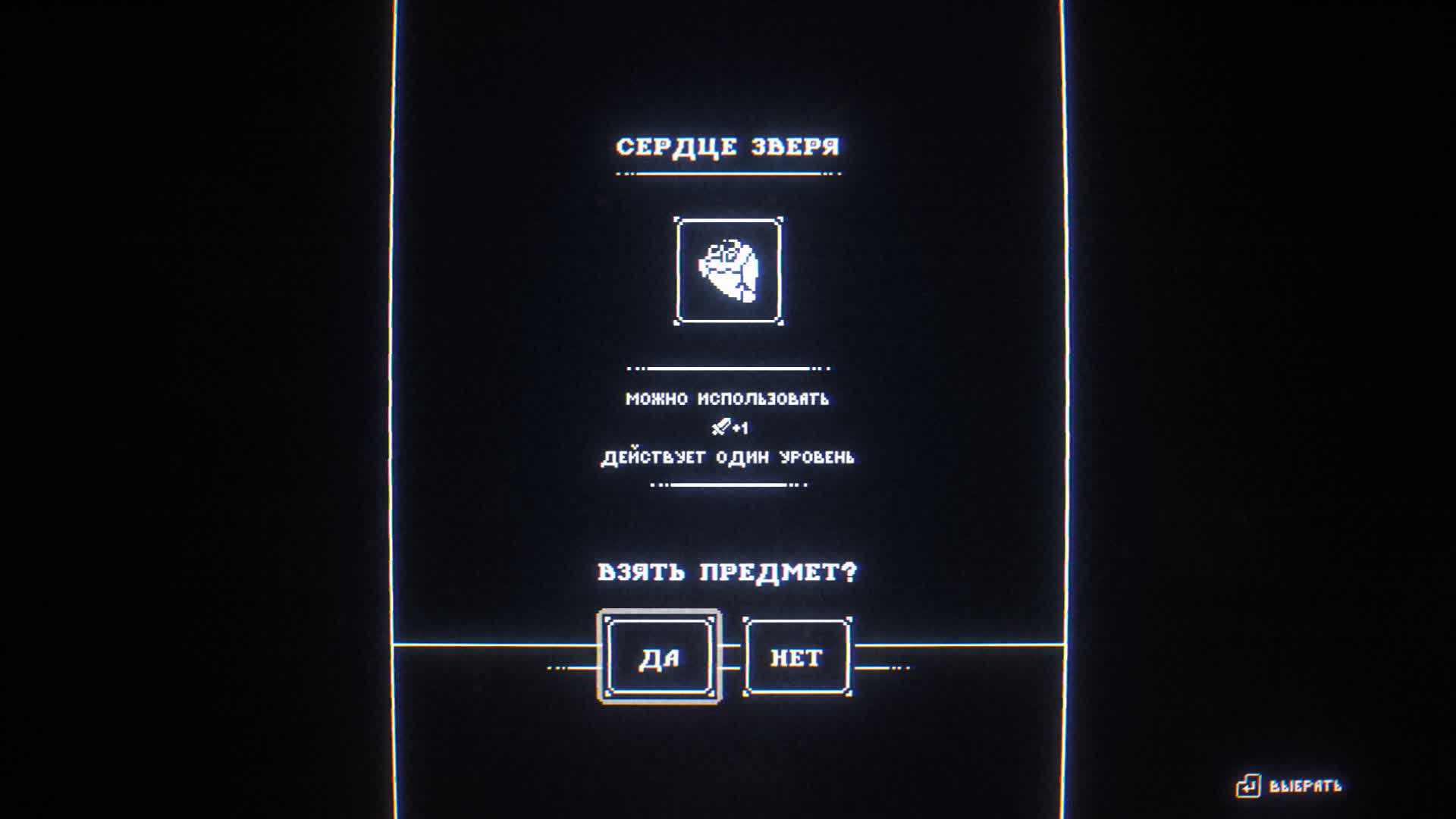 Обзор Bleak Sword DX