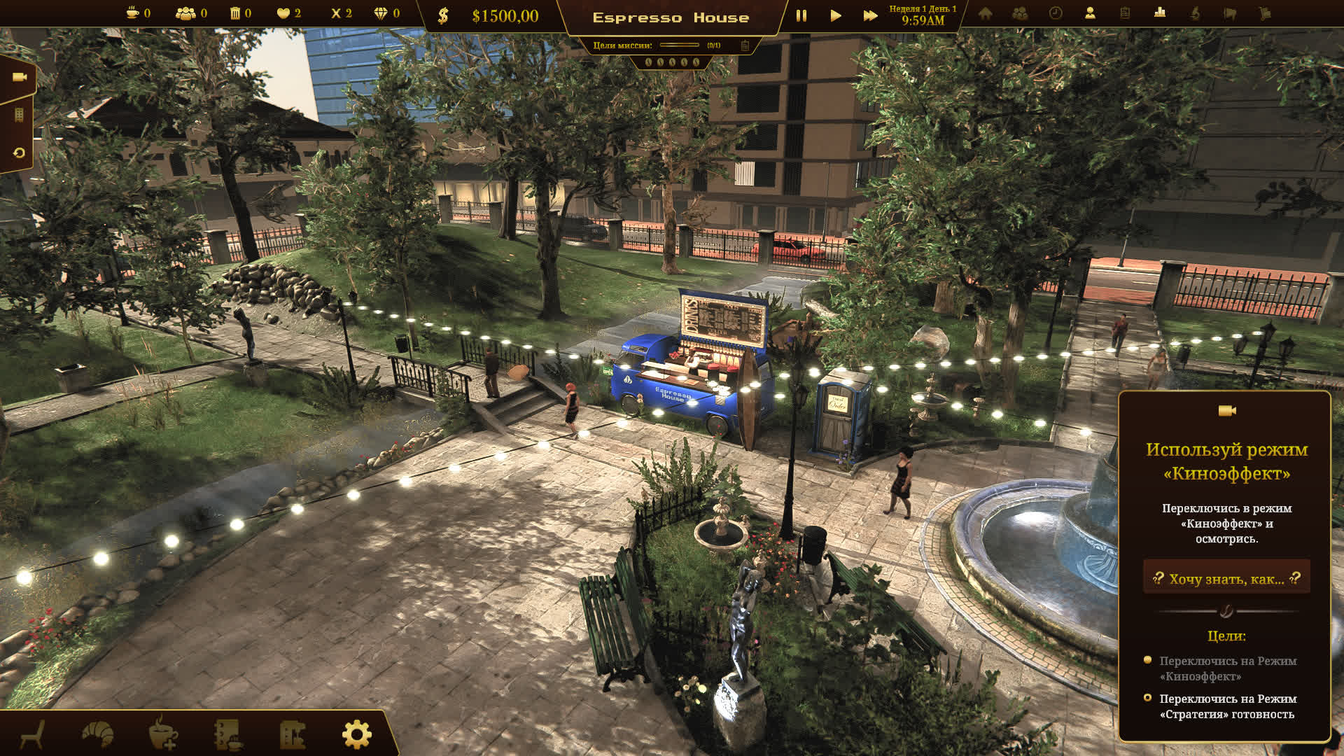 Обзор Espresso Tycoon