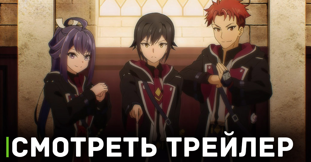 Вышел трейлер аниме «Семь главенствующих мечей»