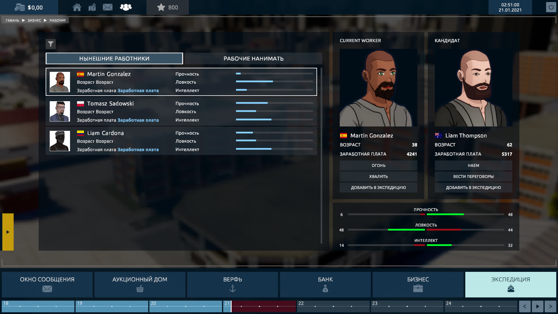 Обзор Kingdom of Wreck Business