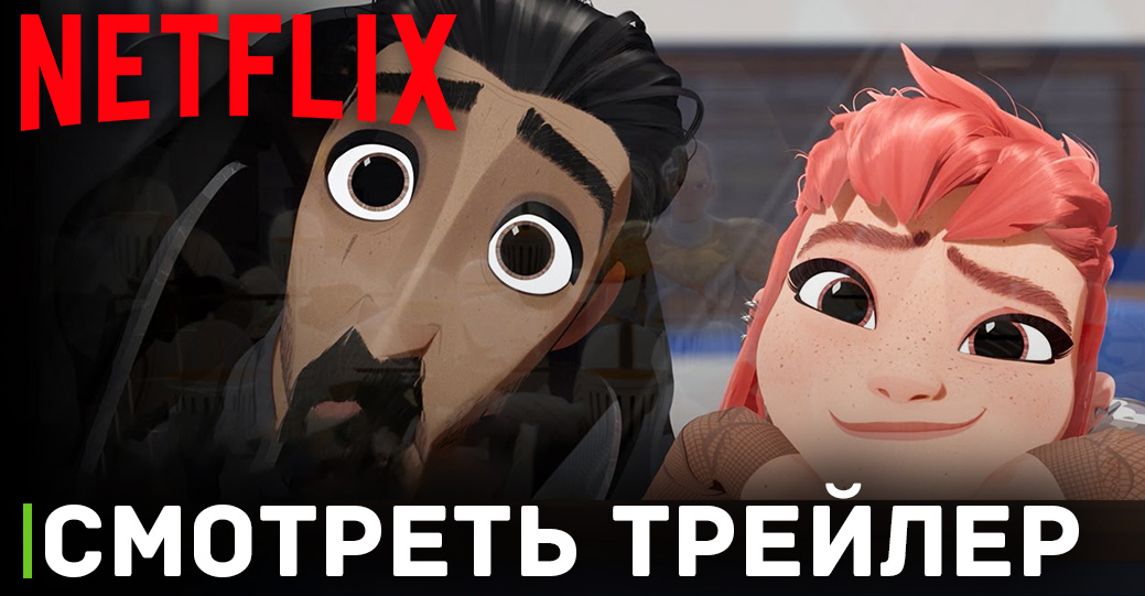 В цифре вышел мультфильм «Нимона»