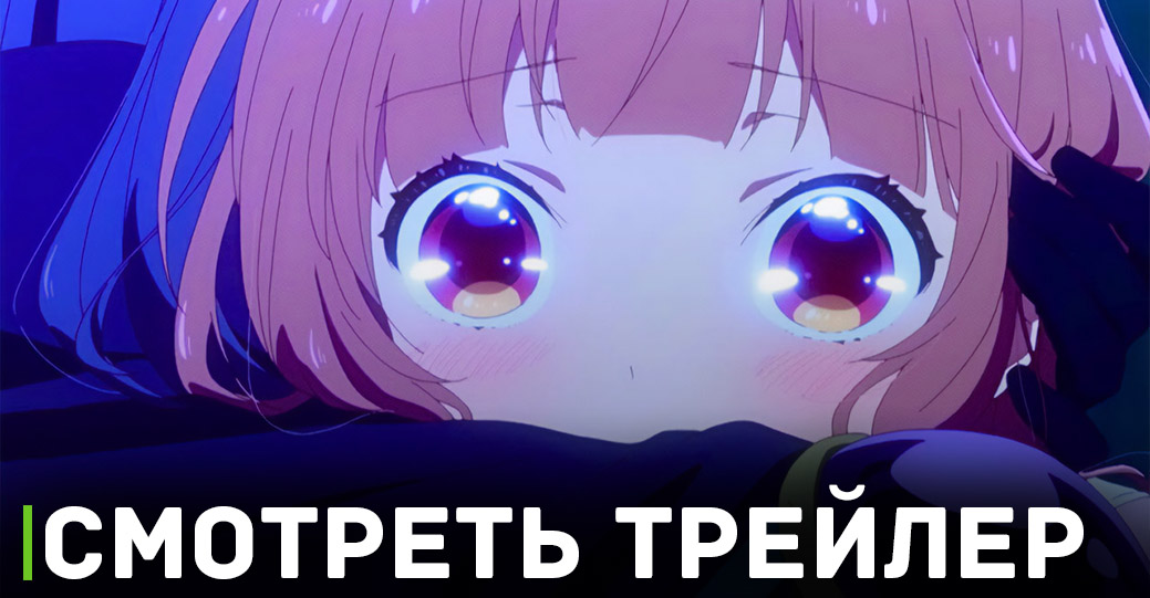 Вышел трейлер аниме «Сказка о сахарном яблоке. Часть 2»