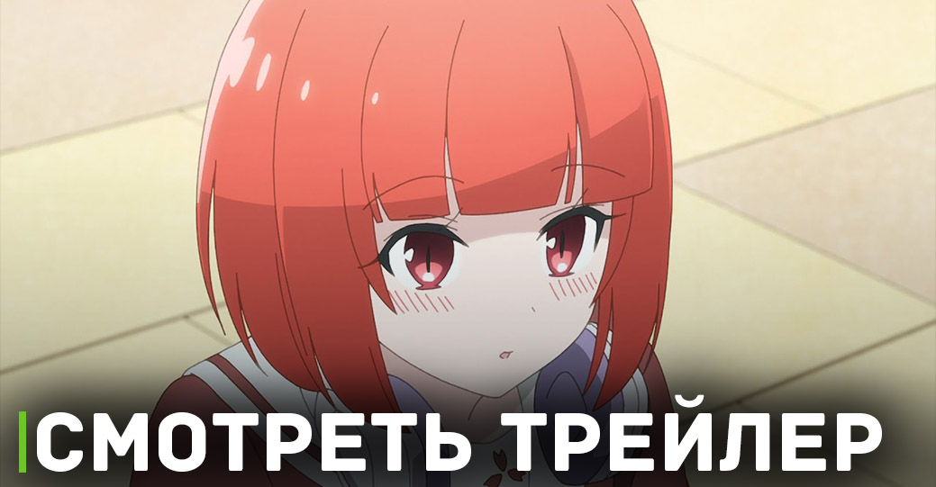 Анонсировано аниме «Унеси меня на Луну: Дни старшей школы»