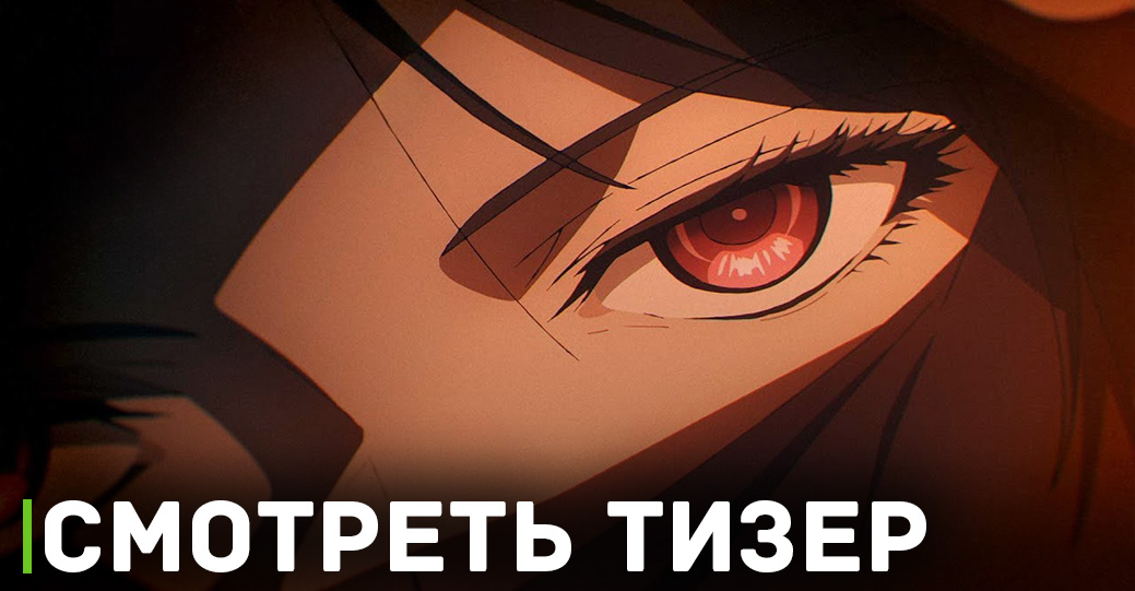 Вышел тизер аниме «Судьба/Странная подделка: Шёпот рассвета»