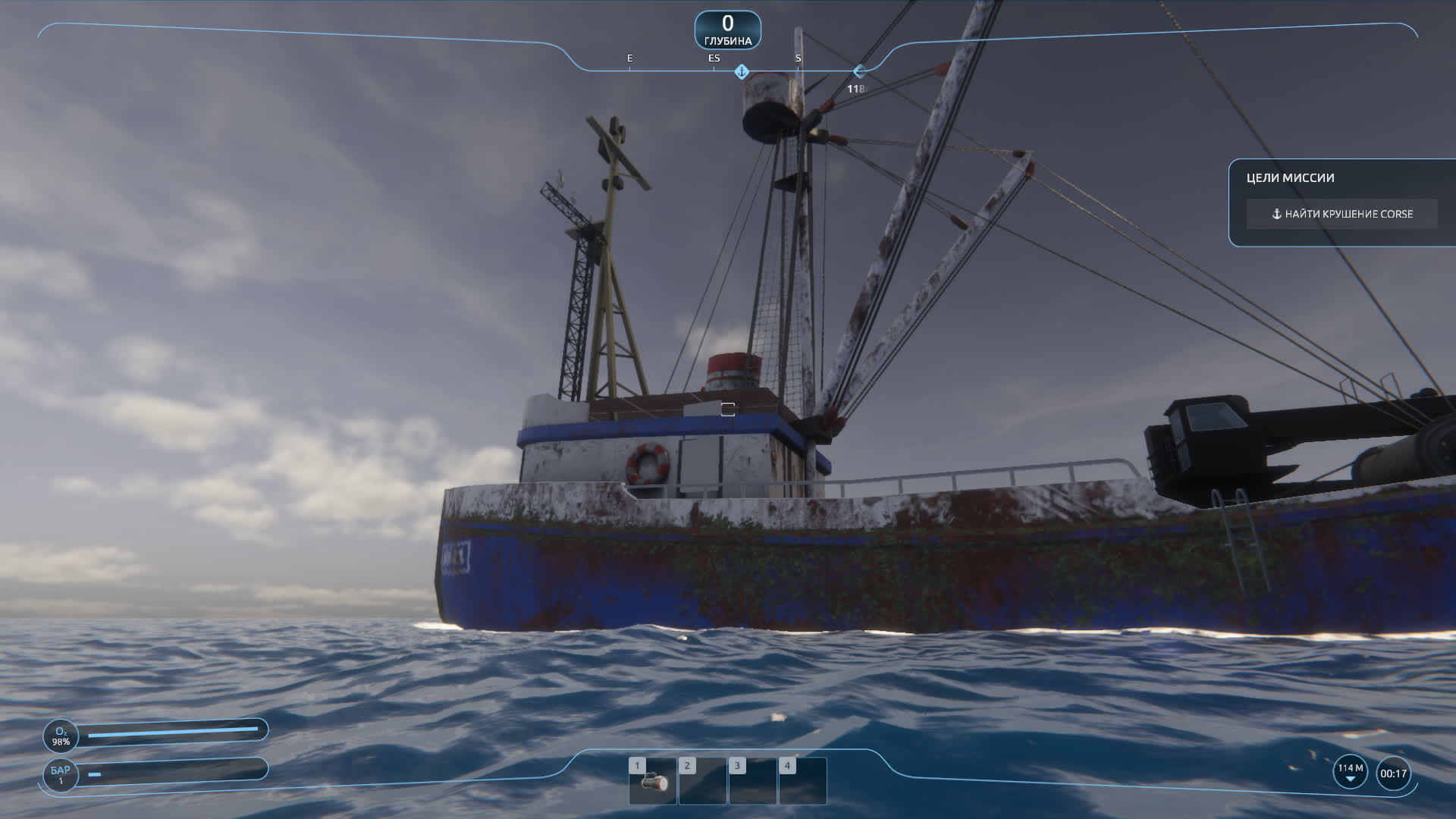 Обзор Kingdom of Wreck Business