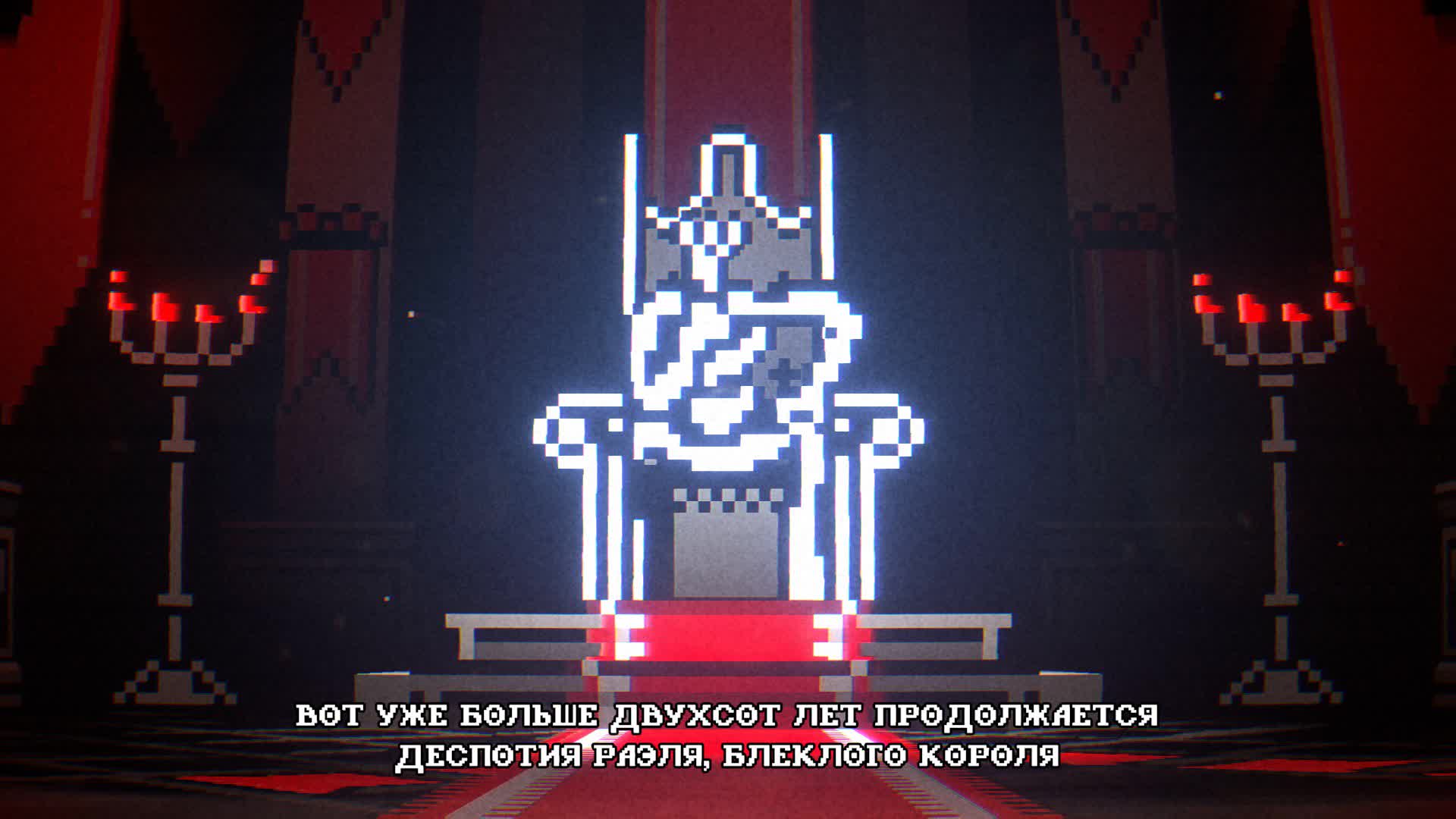 Обзор Bleak Sword DX